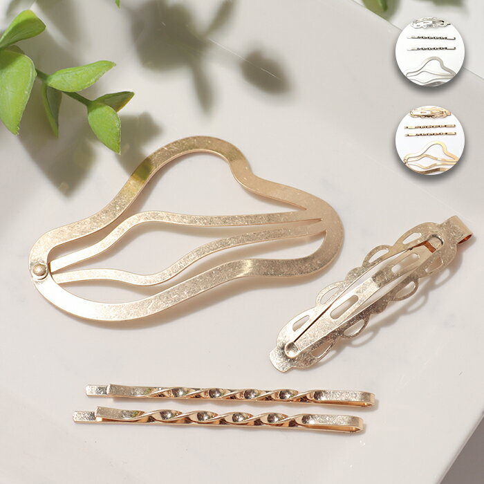 ヘアピン パッチンピン パッチン留め 髪留め 髪飾り 4点セット 4点set ヘアーアクセサリー レディース 春 夏 おしゃれ かわいい シンプル ゴールド シ...