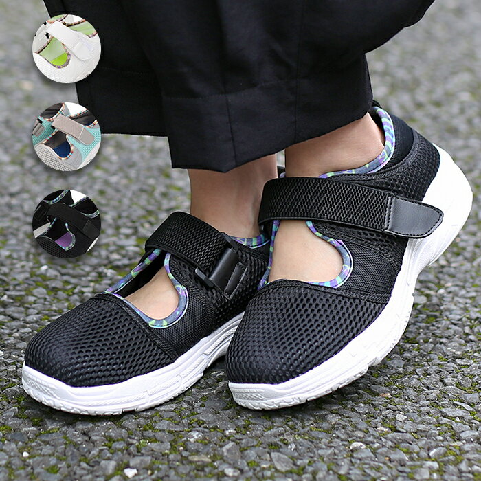 【30％OFF★セール】 スニーカー サンダル シューズ 靴 くつ 履物 レディース 春 夏 メッシュ 歩きやすい 厚底 マジックテープ スポーティー アウトドア フェス 23.5cm 24.5cm ホワイト グレー ブラック エスニック チチカカ TITICACA ／ メッシュスニーカー zlsjbc7062のサムネイル