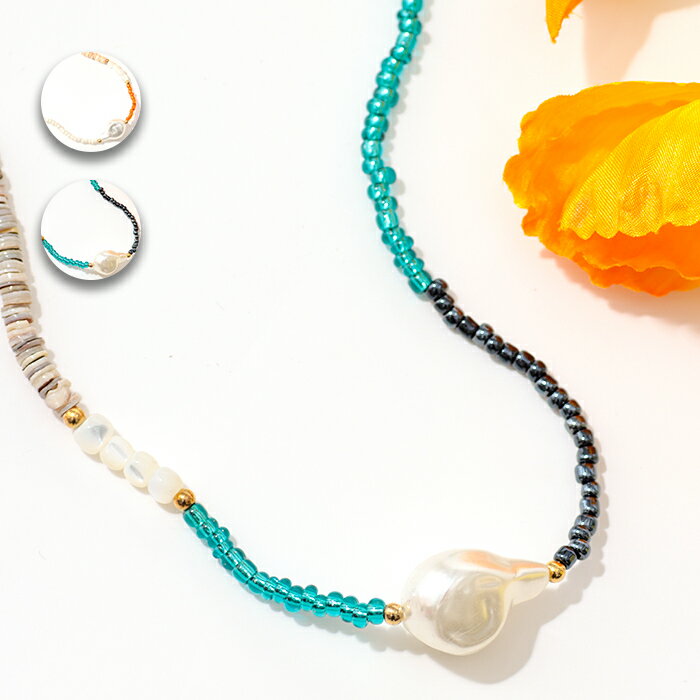 ネックレス 首飾り アクセサリー レディース 夏 ビーズ パール シェル メタル 華奢 調節可能 調整可能 おしゃれ かわいい ナチュラル カジュアル ブルー オレンジ エスニック チチカカ TITICACA ／ バロックパールネックレス zlsjcd8678のサムネイル