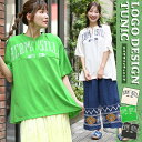 【30％OFF★セール】 チュニック Tシャツ ティーシャツ トップス カットソー プルオーバー レディース 春 夏 半袖 キーネック ロゴ リメ..