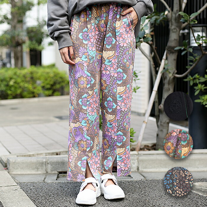 ストレートパンツ 吸湿発熱 ストレッチ ゆったり 楽ちん 動きやすい ヒョウ柄 無地 花柄 スリット