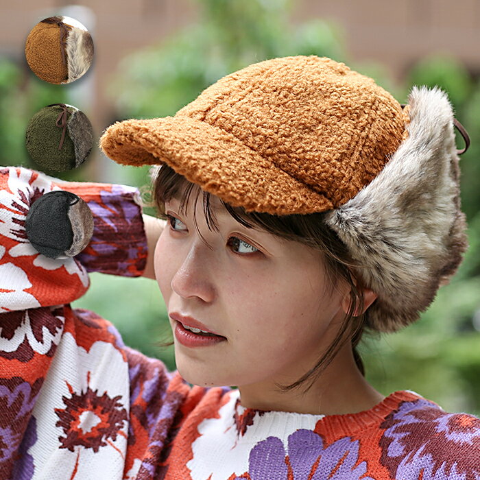 フライトキャップ ボア ファー 耳当て もこもこ 調節可能 パイロットキャップ 防寒 暖かい cap 帽子 ぼうし レディース 秋 冬 かわいい おしゃれ キャメル エスニック チチカカ TITICACA / ボア×フェイクファーフライトキャップ zlwcbd7007