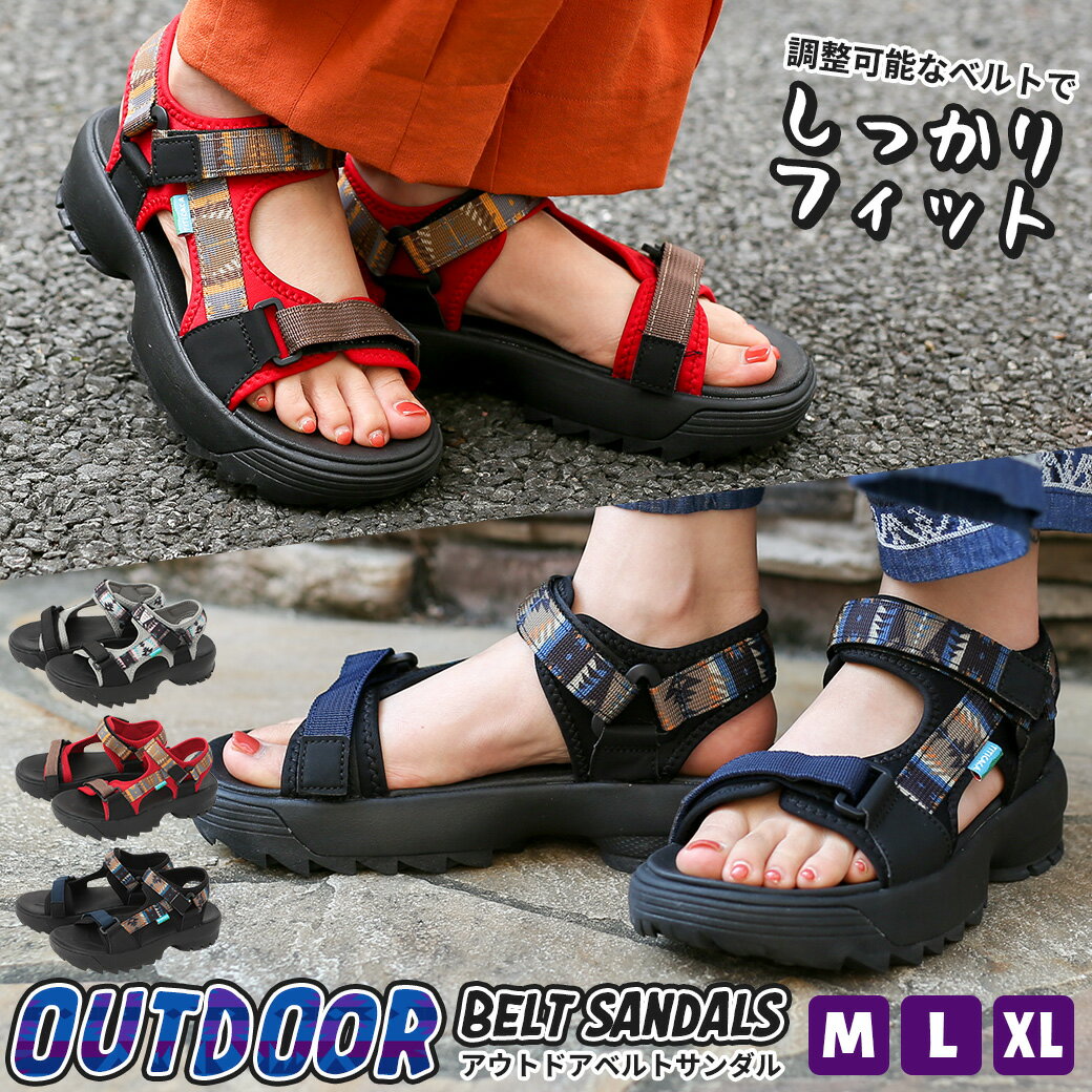 【20％OFF★SALE】 アウトドアベルトサンダル ／ スポーツサンダル 厚底サンダル シューズ 靴 くつ 履物 レディース メンズ 男女兼用 ユニセックス 春 夏 フラット ストラップ ネイティブ柄 M L XL 軽い 快適 ストラップサンダル ブラック エスニック チチカカ TITICACAのサムネイル