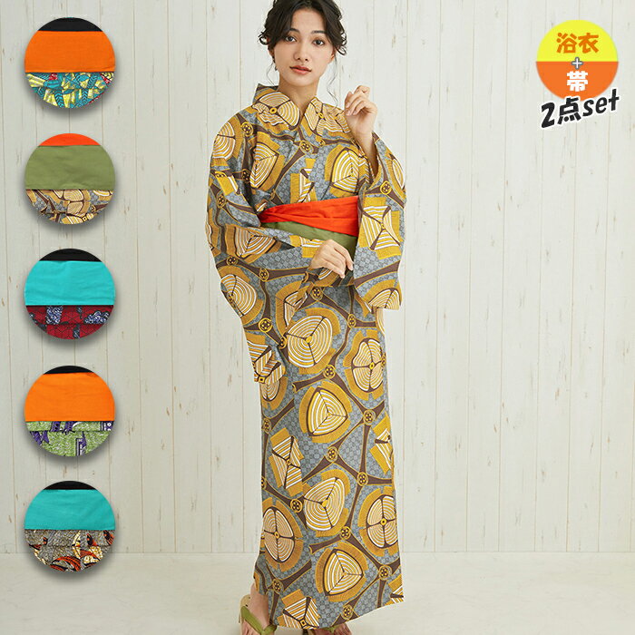 Shanti Shanti アフリカンプレーン浴衣セット【WEB限定】 ／ 和装 和服 レディース 夏 総柄 個性的 派手 華やか カラフル 2点セット 帯付き バイカラー 民族柄 ポップ モダン ターコイズ マスタード ライトグリーン 綿100％ インド ms エスニック チチカカ TITICACAのサムネイル