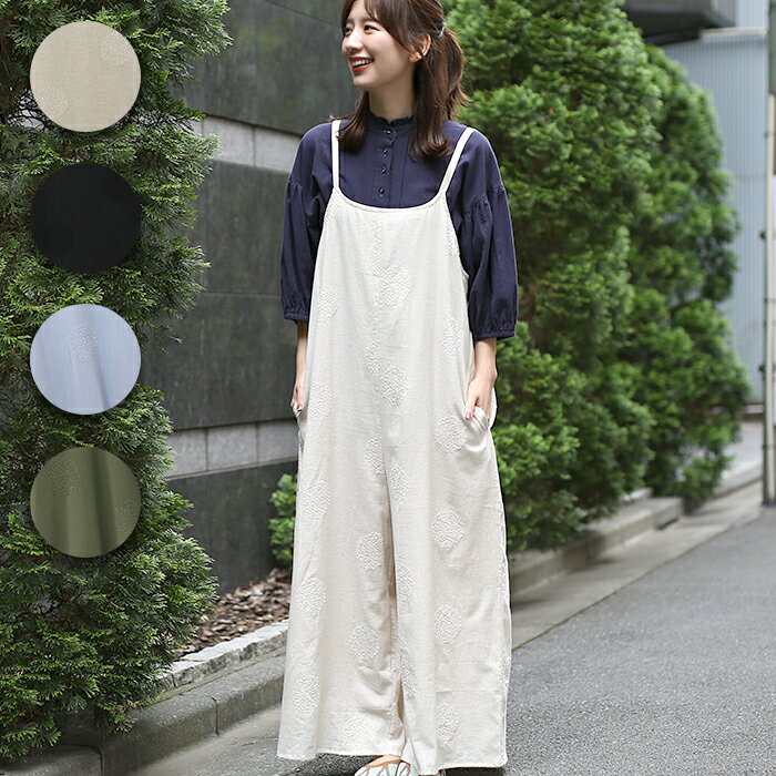 PORINA ドット刺繍プラムサロペットパンツ【WEB限定】 ／ オールインワン オーバーオール レディース 春 夏 ロング丈 ワイドパンツ 調節可能 刺繍 ドット オリーブ チャコールグレー ナチュラル ライトブルー ワンカラー インド 綿入り エスニック チチカカ TITICACA