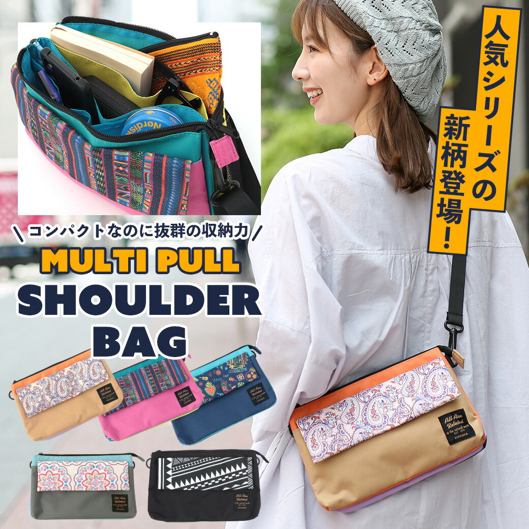 マルチプルショルダーバッグ ／ サコッシュ 男女兼用 多ポケット 花柄 ネイティブ柄 ピンク ベージュ ネイビー ブラック ブルー ミニショルダー バッグインバッグ ポーチ 多機能 マチあり 斜め掛け 肩掛け 鞄 軽い 旅行 レジャー レディース エスニック チチカカ TITICACAのサムネイル