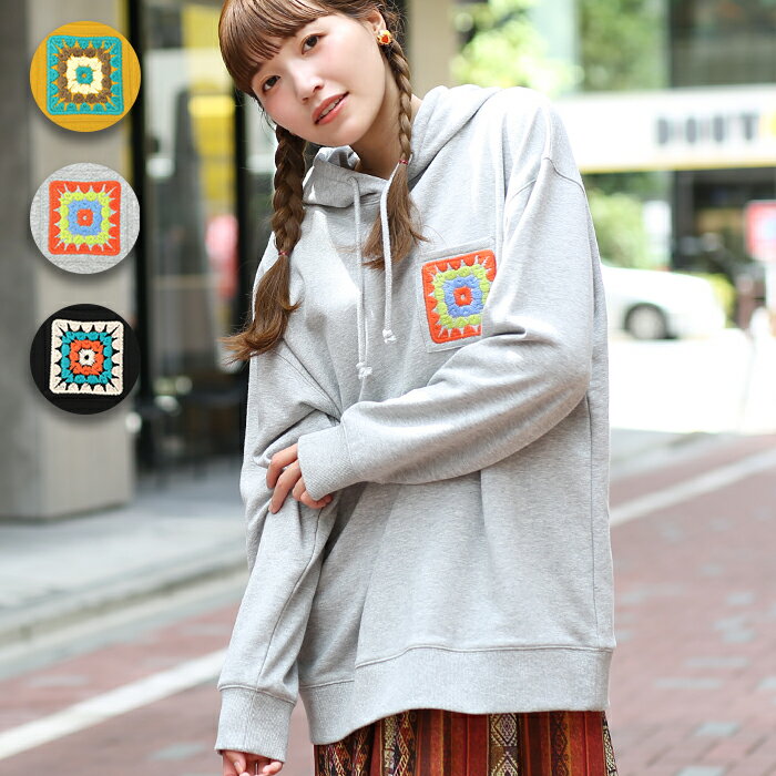 【10％OFF★SALE】 クロシェ刺繍スウェットプルパーカー ／ フーディー トレーナー プルオーバー レディース 秋 冬 長袖 クロシェ風 胸ポケット ワンポイント 裏毛 シンプル カラフル ワンカラー オーバーサイズ ゆったり グレー ブラック エスニック チチカカ TITICACAのサムネイル