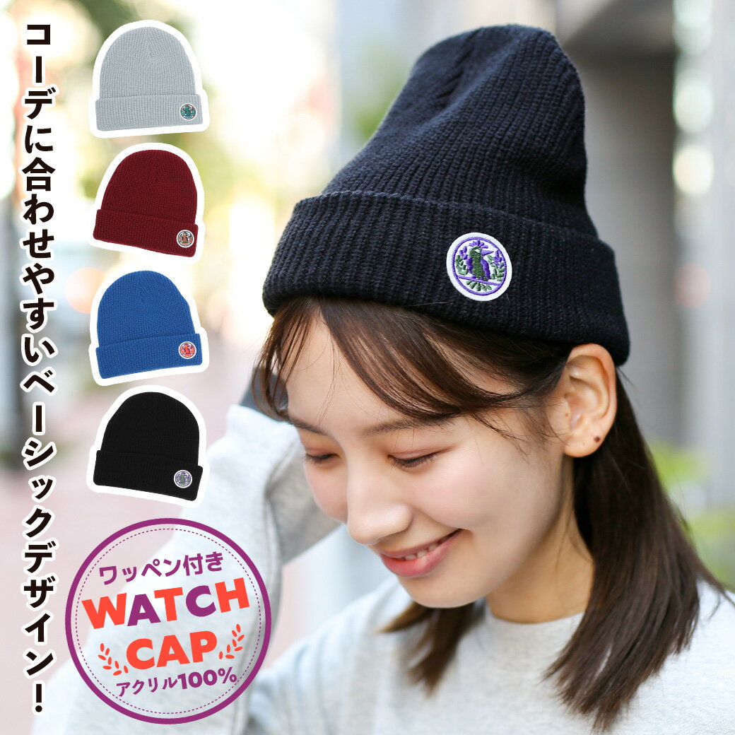楽天市場】チチカカ ニット 帽の通販