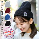 ワッペン付きワッチキャップ /ニット帽 ビーニー帽 帽子 レディース メンズ 男女兼用 秋 冬 折り返し ワッペン シンプル ワンポイント 無地 定番 ケツァール グアテマラ ライトグレー ボルドー ブルー ブラック エスニック チチカカ TITICACA その1