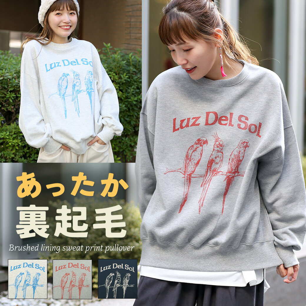 【20％OFF★SALE】 裏起毛スウェットプリントプルオーバー ／ トレーナー スウェット トップス レディース 秋 冬 長袖 プリント ロゴ 鳥 トリ オウム インコ トロピカル かすれプリント レトロ 裏起毛 オーバーサイズ ゆったり グレー エスニック チチカカ TITICACAのサムネイル