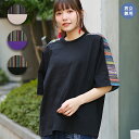 ジャカードヨークTシャツ ／ カットソー 男女兼用 春 夏 五分袖 ジャガード オーバーサイズ ドロップショルダー バックスタイル ブラック ライトグレー パープル プルオーバー トップス レディース メンズ ユニセックス エスニック チチカカ TITICACA