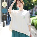 シャンブレードッキングビッグTシャツ ／ ティーシャツ トップス カットソー プルオーバー レディース 春 夏 半端袖 ワンポイント 刺繡 ペイズリー フラワー カラフル 胸ポケット ビックシルエット 異素材 ベージュ ブルー チャコールグレー エスニック チチカカ TITICACA