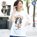 天竺ドッグプリントTシャツ ／ カットソー ティーシャツ 男女兼用 半袖 クルーネック M/L アニマル 動物 ユニセックス トップス プルオーバー オーバーサイズ ゆったり イングリッシュコッカースパニエル 犬 ソンブレロ ブラック ホワイト エスニック チチカカ TITICACA