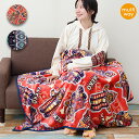 カラフルブランケットM / 4way 100×140 エケコ ネイティブ柄 ブランケット ひざ掛け 膝掛け レディース メンズ 男女兼用 キッズ 秋 冬 レッド...