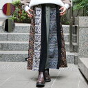 コーデュロイパッチスカート / ロングスカート パッチワーク ボトムス レディース 秋 冬 ウエストゴム ロング丈 Aライン Mサイズ Lサイズ 切り替え 花柄...