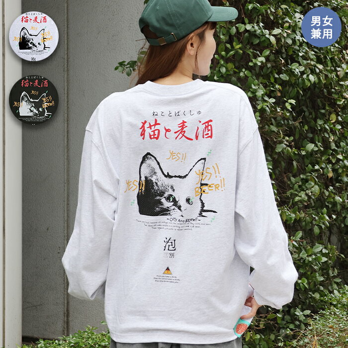 楽天市場】メンズ シャツ 長袖(ブランドチチカカ)(Tシャツ 楽天市場】メンズ シャツ 長袖(ブランドチチカカ)(Tシャツ