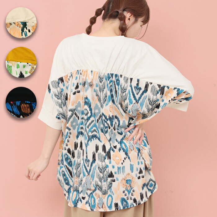 楽天市場】tシャツ Tシャツ レディース 春夏 5分袖 五分袖 透け