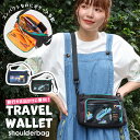 トラベルウォレットショルダーバッグ / お財布ショルダー ショルダーウォレット サコッシュ 男女兼用 多ポケット ブラック ネイビー ミニショルダー バッグイン...