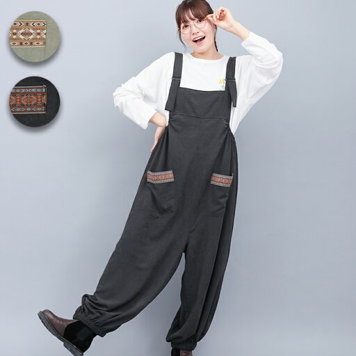 Orale! サルエル風サロペットパンツ / オーバーオール サロペットパンツ レディース 春 夏 秋 ロング 長ズボン シンプル 無地 ポケット ワンポイント サルエルパンツ バルーンパンツ ズボン ボトムス 調節可能 カーキ ブラック カジュアル エスニック チチカカ TITICACA Orale! サルエル風サロペットパンツ / オーバーオール サロペットパンツ レディース 春 夏 秋 ロング 長ズボン シンプル 無地 ポケット ワンポイント サルエルパンツ バルーンパンツ ズボン ボトムス 調節可能 カーキ ブラック カジュアル エスニック チチカカ TITICACA
