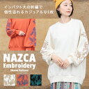 ナスカ刺繍スリーブプルオーバー / トップス レディース 秋 冬 長袖 クルーネック ダンボールスウェット 袖刺繍 ワンポイント ナスカの地上絵 ぽわん袖 オーバーサイズ ゆったり ホワイト オレンジ ブラック カジュアル トレーナー エスニック チチカカ TITICACA