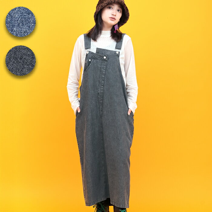 Orale! ケミカルデニムサロペットスカート ／ デニム ジャンパースカート ケミカル加工 ヴィンテージ風 レディース 春 夏 秋 ロング スカート シンプル 無地 ポケット ワンポイント ボトムス 調節可能 ブルー ブラック カジュアル エスニック チチカカ TITICACA