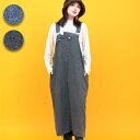 Orale! ケミカルデニムサロペットスカート / デニム ジャンパースカート ケミカル加工 ヴィンテージ風 レディース 春 夏 秋 ロング スカート シンプル 無地 ポケット ワンポイント ボトムス 調節可能 ブルー ブラック カジュアル エスニック チチカカ TITICACA