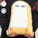 大人の図鑑コラボ ダイカットクッション / クッション 大人の図鑑 古代エジプト編 メジェド エジプト 世界の不思議編 UFO アブダクション ウシ インテリア シール ユニーク プレゼント ギフト エスニック チチカカ TITICACA