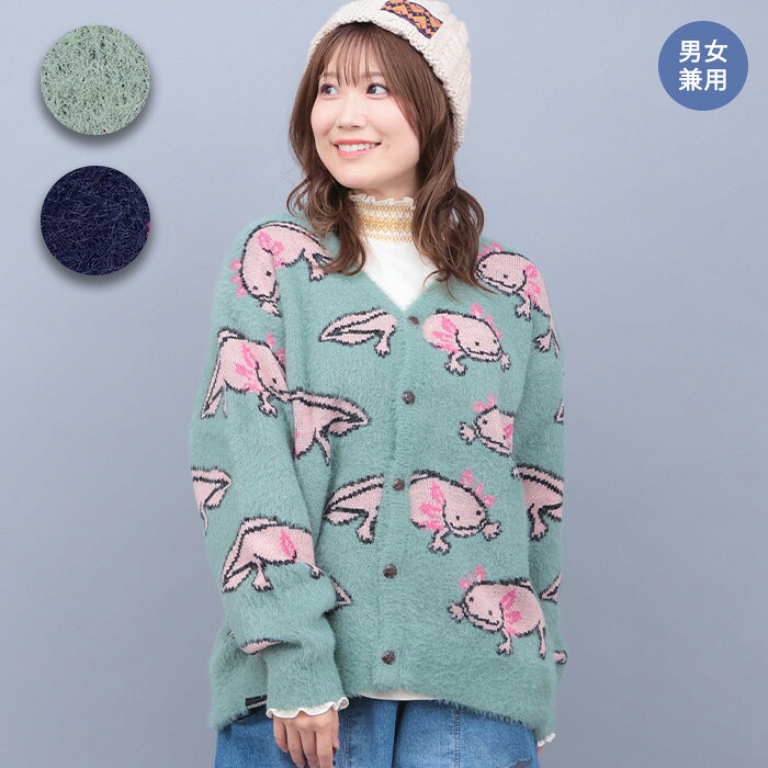 go slow caravan ウーパールーパー ジャカードニットカーディガン【WEB限定】 ／ カーディガン 羽織り はおり ニット ユニセックス Mサイズ ジャガード トップス ゴースロー ブルー ダークパープル ウーパールーパー ユニーク レディース ow エスニック チチカカ TITICACA