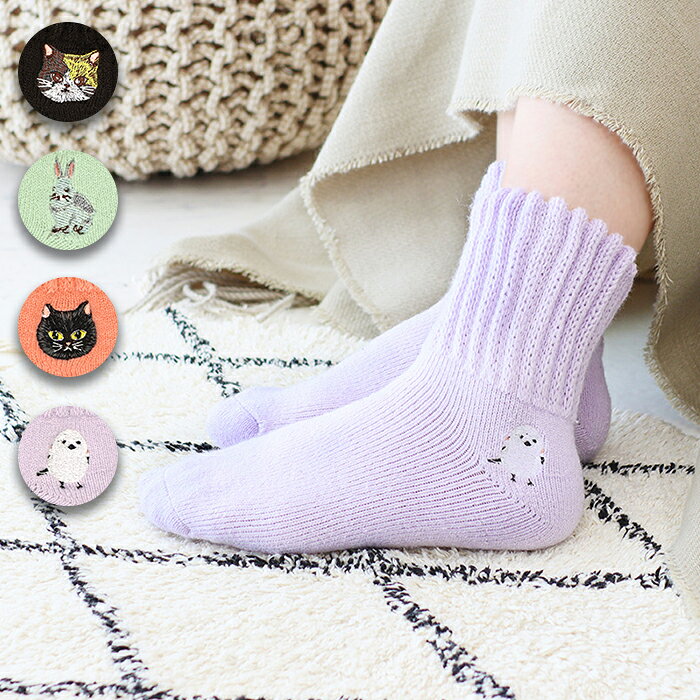ぬくぬくソックス【WEB限定】 ／ 23-25cm ソックス 発熱加工 光吸収発熱素材 クルーソックス 靴下 レディース ライトパープル ピンク ダークブラウン ライトグリーン ミケ ミケネコ クロネコ ウサギ キュート プレゼント ギフト ow エスニック チチカカ TITICACA