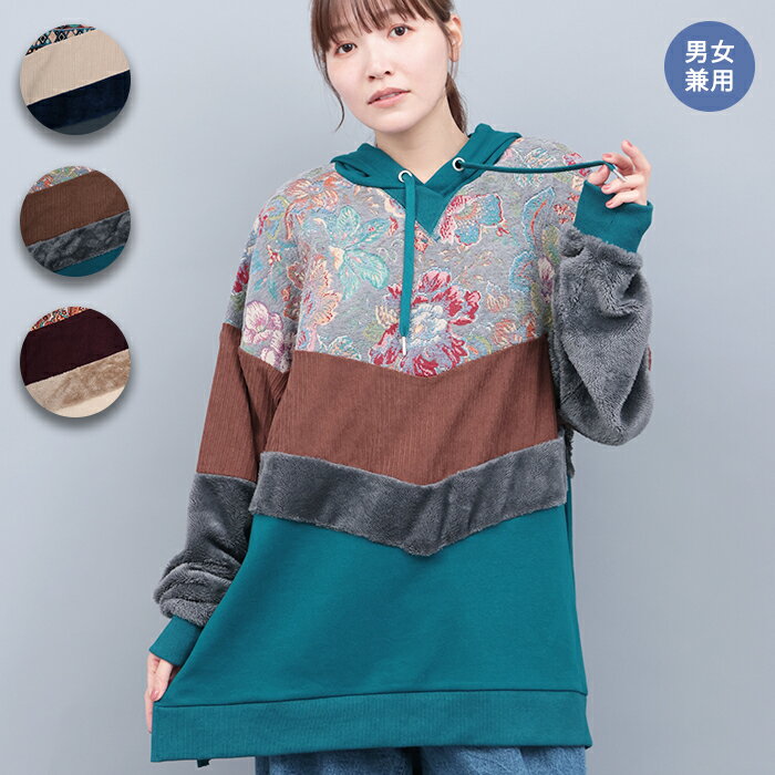 Amina ファーベルトップス ／ スウェット プルパーカー 裏毛 ゴブラン ファー コーデュロイ トップス トレーナー 男女兼用 レディース メンズ ユニセックス 秋 冬 フード付き カジュアル ow ブラック グリーン ホワイト エスニック チチカカ TITICACA