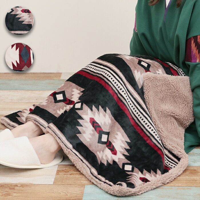 Amina ノマディブランケット(S) ／ 730×100cm ボア エスニック柄 ネイティブ柄 ひざ掛け 膝掛け レディース メンズ 秋 冬 ふわふわ おしゃれ かわいい ギフト プレゼント オフィス キャンプ 持ち運び ブラック ナチュラル ow エスニック チチカカ TITICACA