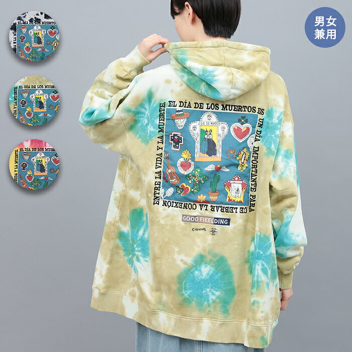 Amina × grn コネダイトップス ／ 抗菌防臭加工 プルパーカー タイダイ トレーナー 裏毛 スウェット バックデザイン メンズ 男女兼用 ユニセックス 秋 冬 長袖 フード トップス プルオーバー レディース ブラック ブルー イエロー ow エスニック チチカカ TITICACA