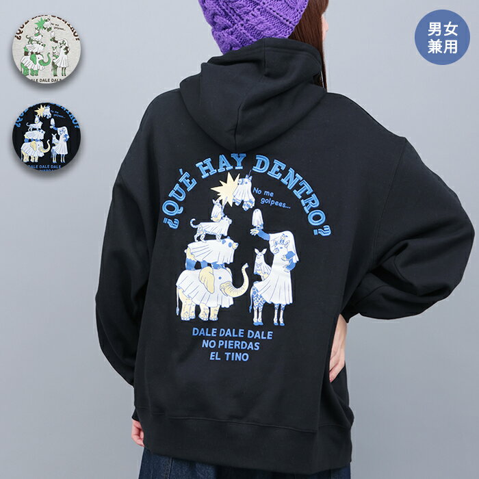 おばけアニマル裏起毛フーディー ／ 裏起毛 パーカー 男女兼用 スウェット ゆったり バックプリント アニマル 動物 ピニャータ フード オーバーサイズ トレーナー トップス レディース メンズ 秋 冬 長袖 ブラック オートミール カジュアル エスニック チチカカ TITICACA