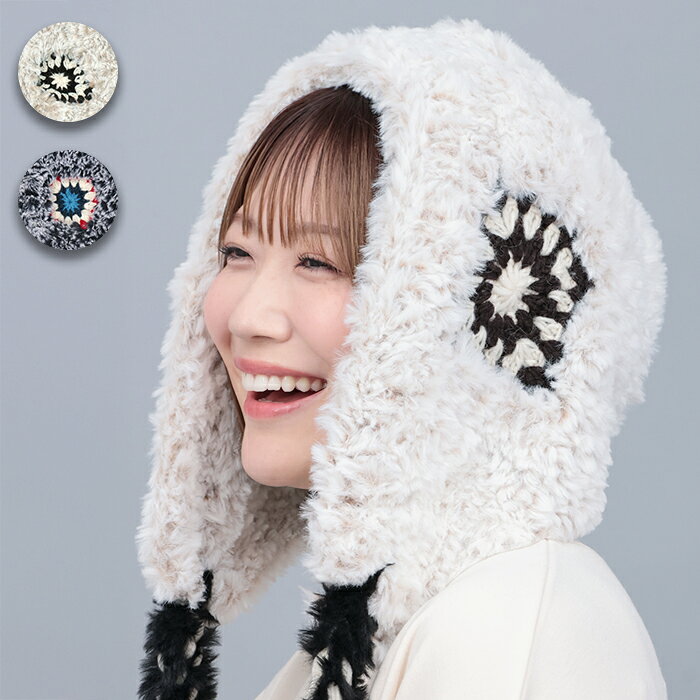 Amina クロシアキャップ ／ ニット帽 ニットキャップ ビーニー帽 帽子 ぼうし ヘッドアクセサリー レディース 秋 冬 おしゃれ かわいい シャギーボア クロシェ ポンポン ふわふわ もこもこ レディース ホワイト グレー ow エスニック チチカカ TITICACA