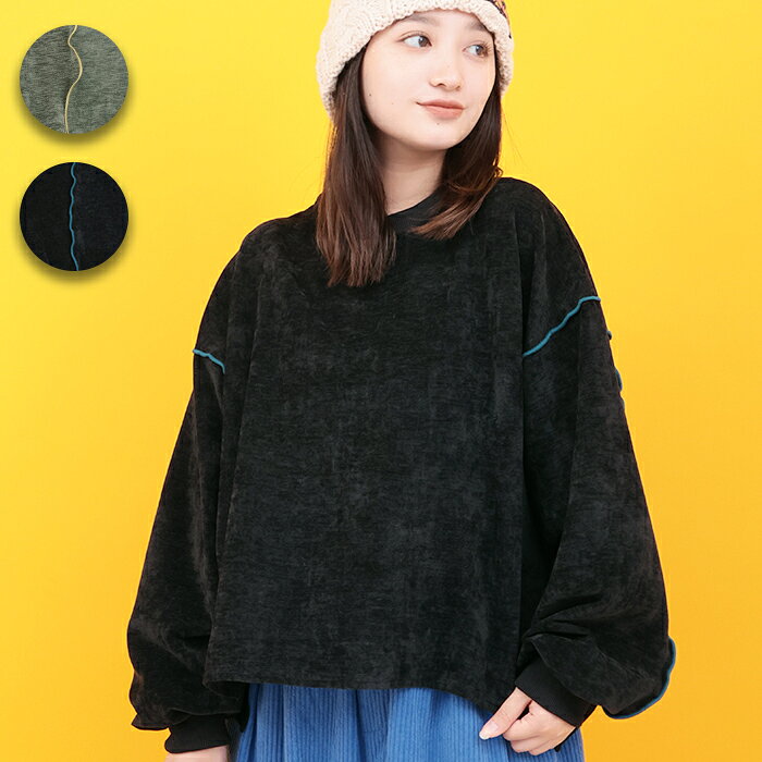 Orale! スラブベロアメロープルオーバー ／ ロングTシャツ ベロア トップス カットソー メロー 配色 無地 長袖 ブラック カーキ レディース 秋 冬 春 セットアップ可能 カジュアル キレイめ 着回し アメカジ 古着風 エスニック チチカカ TITICACA