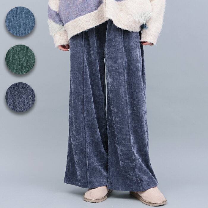 【SALE】マットモールセンタータックパンツ ／ イージーパンツ ロングパンツ ウエストゴム ベロアパンツ ベロア シンプル 無地 光沢 ワイド 伸びる 伸縮性 もっちり ブルー グリーン ネイビー ボトムス カジュアル レディース 秋 冬 エスニック チチカカ TITICACA