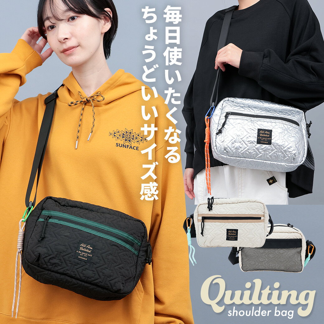 キルティングショルダーバッグ ／ ショルダーバッグ 斜め掛け キルティング 無地 ワンショルダー バッグ 男女兼用 軽量 コンパクト 旅行 アウトドア 幾何学柄 ネイティブ柄 ユニセックス オフホワイト カーキ ブラック プレゼント ギフト エスニック チチカカ TITICACA