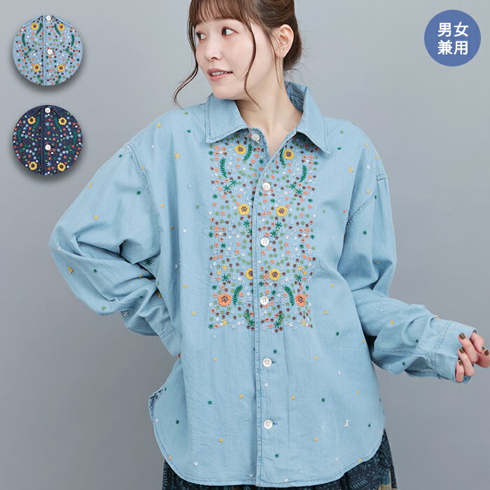 乐天商城 - go slow caravan ライトデニムパネル刺繍シャツ【WEB限定】 ／ シャツ トップス ライトアウター 羽織り ハオリ レディース 男女兼用 ユニセックス 長袖 レギュラーカラー 刺繍 花 フラワー ブルー インディゴ デニム M L エスニック チチカカ TITICACA