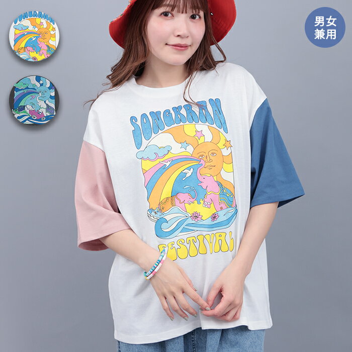 カラフルソンクラーンプリントTシャツ ／ Tシャツ ティーシャツ カットソー トップス プルオーバー メンズ カジュアル ビッグシルエット オーバーサイズ レディース タイ プリント ユニセックス 半袖 チャコールグレー ミックス クレイジーエスニック チチカカ TITICACA