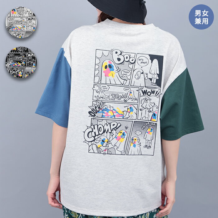 ホーリーおばけコミックプリントTシャツ ／ Tシャツ ティーシャツ カットソー トップス プルオーバー メンズ レディース 春 夏 カジュアル おばけ バックプリント オーバーサイズ ビッグTシャツ 半袖 ユニセックス ミックス ブラック エスニック チチカカ TITICACA