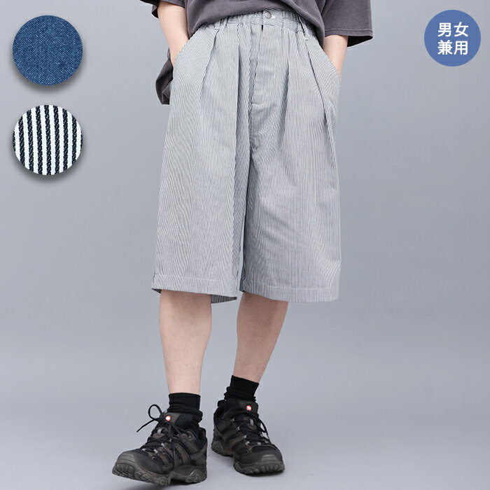 乐天商城 - バルーンハーフパンツ ／ 短パン ハーフパンツ ショーツ ズボン ボトムス レディース メンズ 男女兼用 ユニセックス デニム ライトオンスデニム ヒッコリー ストライプ ゆったり ウエストゴム ゆったり バルーンシルエット インディゴ エスニック チチカカ TITICACA