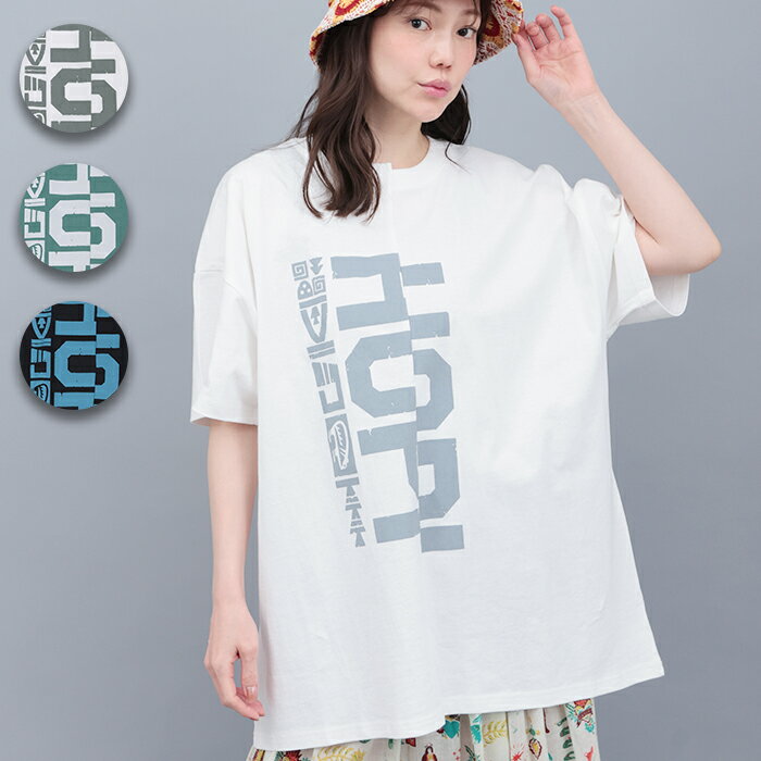 乐天商城 - リメイクフロント切替Tシャツ ／ Tシャツ カットソー リメイク風 春 夏 半袖 切り替えトップス プルオーバー クルーネック ゆったり オーバーサイズ プリント ロゴ レディース ホワイト ブラック グリーン エスニック チチカカ TITICACA
