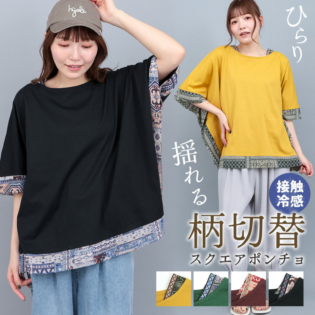 楽天市場】森ガール（ネックラインボートネック）（Tシャツ