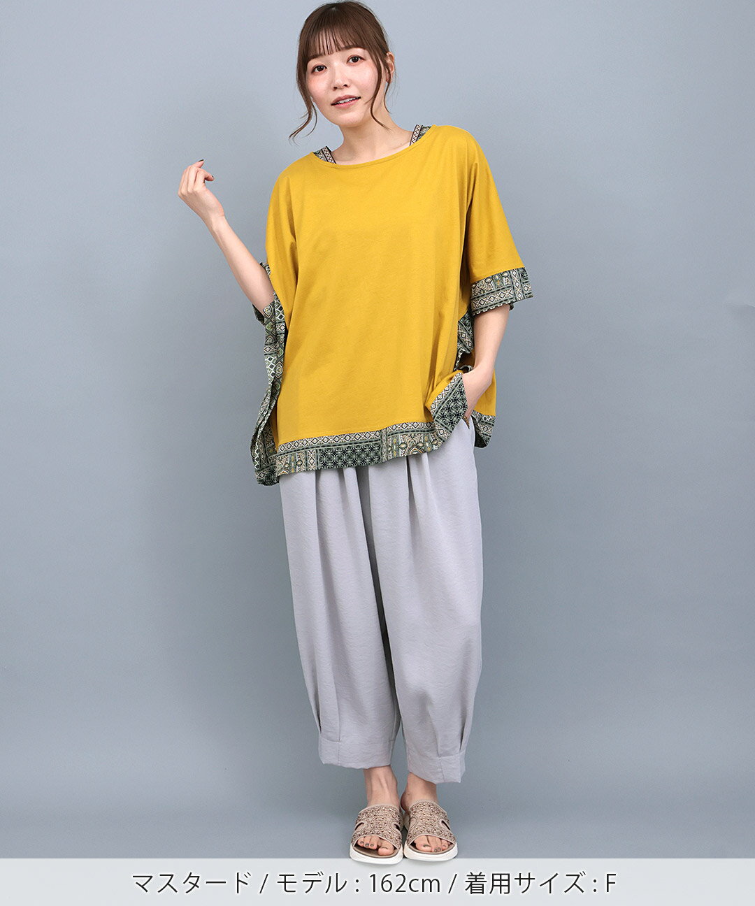 柄切替スクエアポンチョ ／Tシャツ 接触冷感 ポンチョ トップス カットソー プルオ...