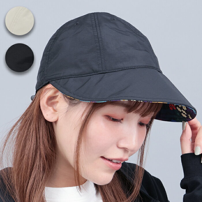 乐天商城 - つば広日よけキャップ ／ キャップ cap 帽子 ぼうし レディース つば広 ハットUV対策 春 夏 無地 内側柄 日焼け防止 日焼け対策 調節可能 ドロスト付き キャンプ アウトドア フェス ブラック アイボリー おしゃれ かわいいエスニック チチカカ TITICACA