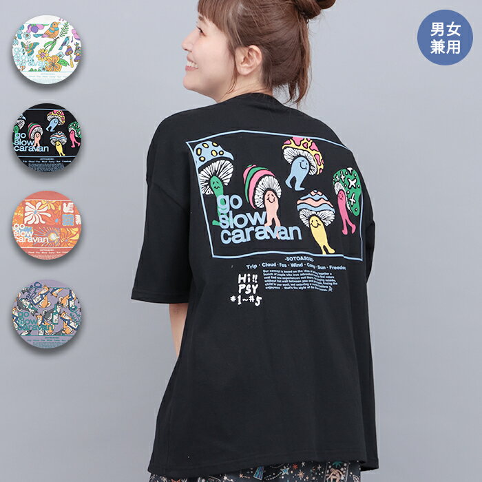 乐天商城 - go slow caravan USAコットンスクエアロゴTシャツ ／ Tシャツ ティーシャツ トップス カットソー レディース 男女兼用 ユニセックス 春 夏 半袖 フラワー グラフィック キノコ ブラック オレンジ ホワイト パープル M L ps エスニック チチカカ TITICACA