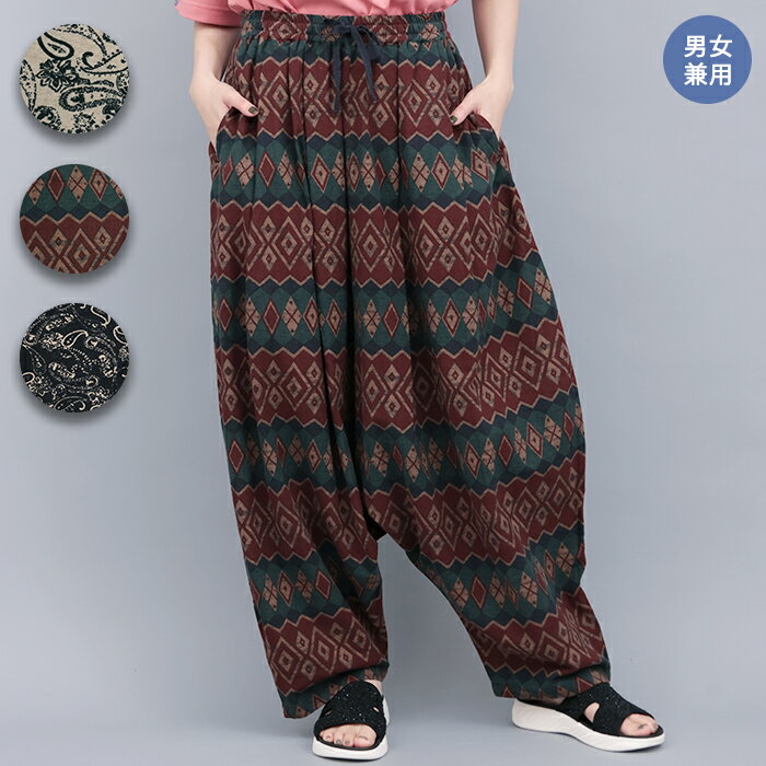 乐天商城 - エスニック柄アソートサルエルパンツ ／ サルエルパンツ ズボン ボトムス メンズ レディース 男女兼用 春 夏 ロング丈 ルーズ コクーン 薄手 総柄 ペイズリー キカ ウエストゴム 調節可能 ブラック ベージュ ブラウン アジアン エスニック チチカカ TITICACA