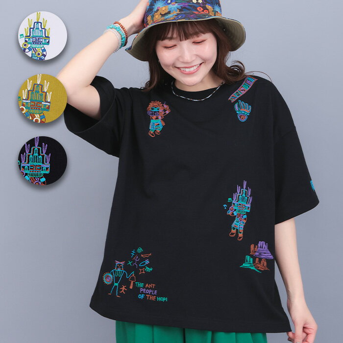 カッチーナ刺繍Tシャツ ／ Tシャツ トップス カットソー プルオーバー 春 夏 刺しゅう ネイティブアメリカン 精霊 カッチーナ ゆったり半袖 クルーネック ホワイト マスタード ブラック レディース ティーシャツ エスニック チチカカ TITICACA