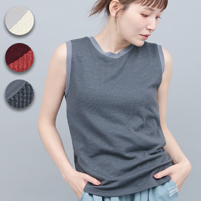 Camisoles - チュールトリミングテレコタンクトップ ／ タンクトップ インナー トップス ノースリーブ レディース レイヤード カジュアル キレイめ 春 夏 チュール 無地 シンプル テレコ リブ ニットライク レッド チャコールグレー ホワイト 伸縮性 エスニック チチカカ TITICACA