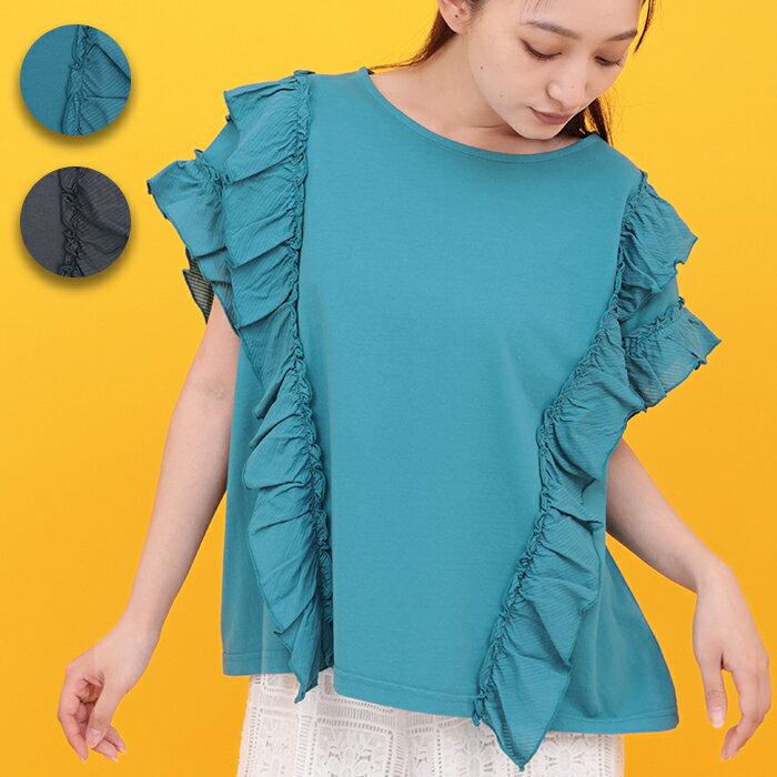 乐天商城 - Orale! 異素材フリルプルオーバー ／ Tシャツ ティーシャツ トップス カットソー プルオーバー レディース オーバーサイズ ストリート アメカジ 半袖 ラッフル 製品染め ヴィンテージ風 春 夏 ゆったり フリル 無地 チャコールグレー ブルー エスニック チチカカ TITICACA